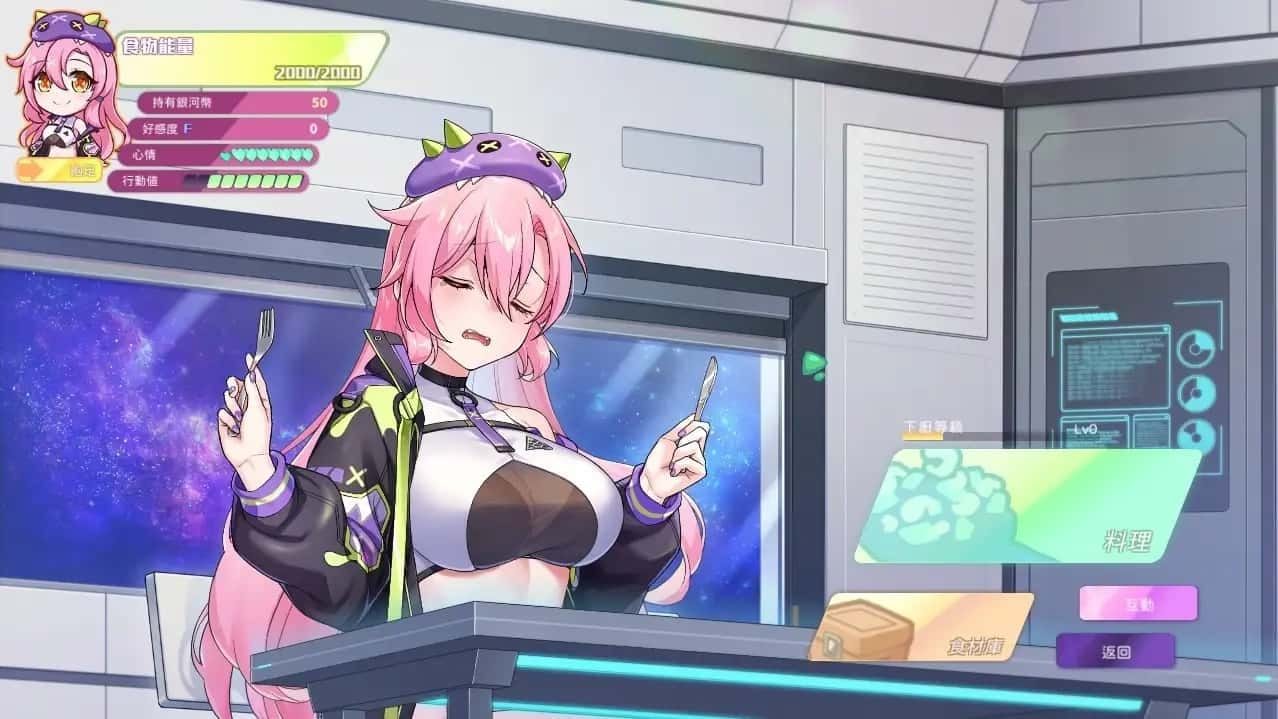 暴食的怪兽公主：惑星美食之旅 实机画面 演示图 3