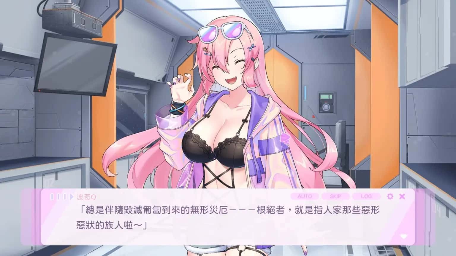 暴食的怪兽公主：惑星美食之旅 PC版 场景图 6