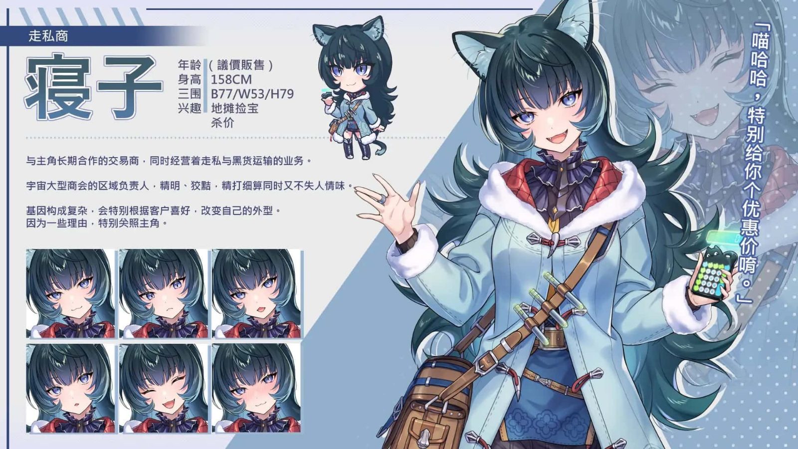 暴食的怪兽公主：惑星美食之旅 故事片段 场景图 4