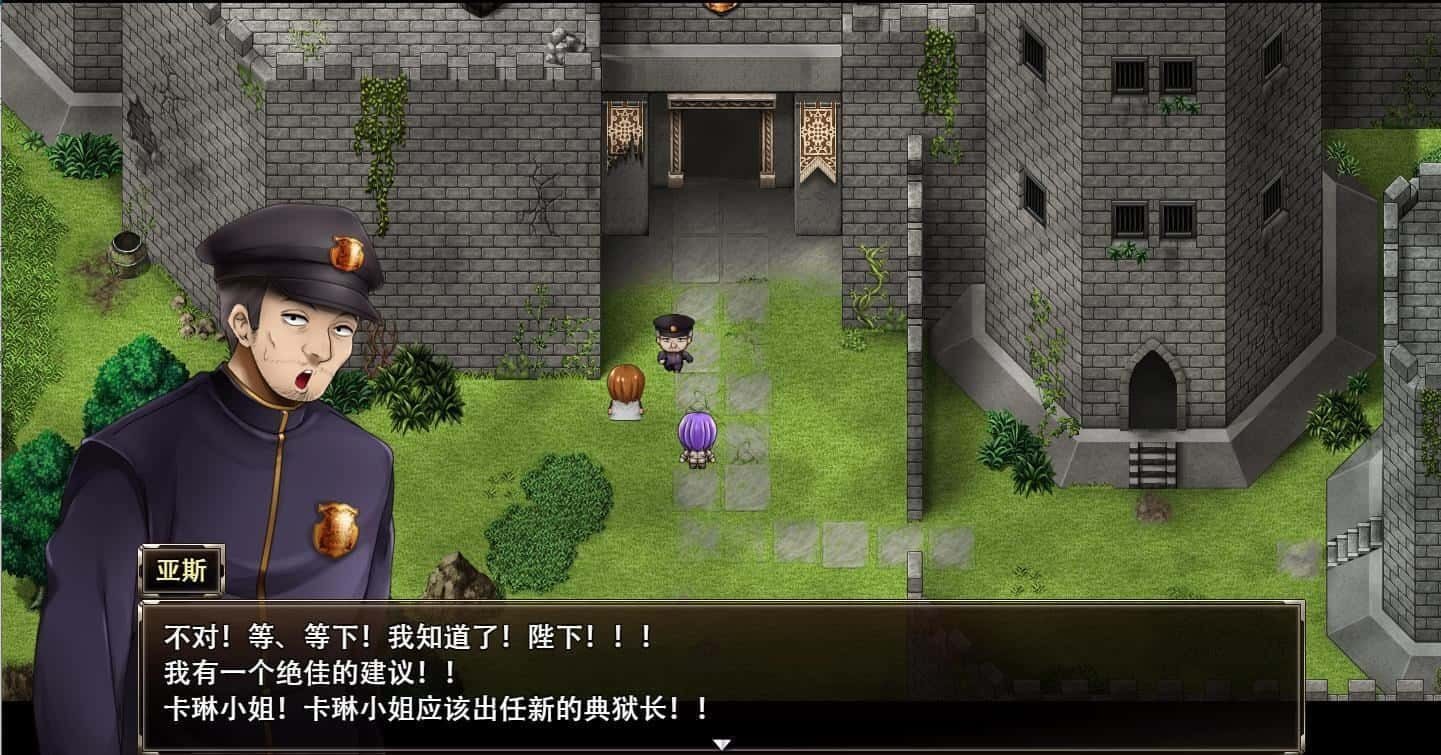 卡琳的监狱_Karryn's Prison 角色养成 资料图 3