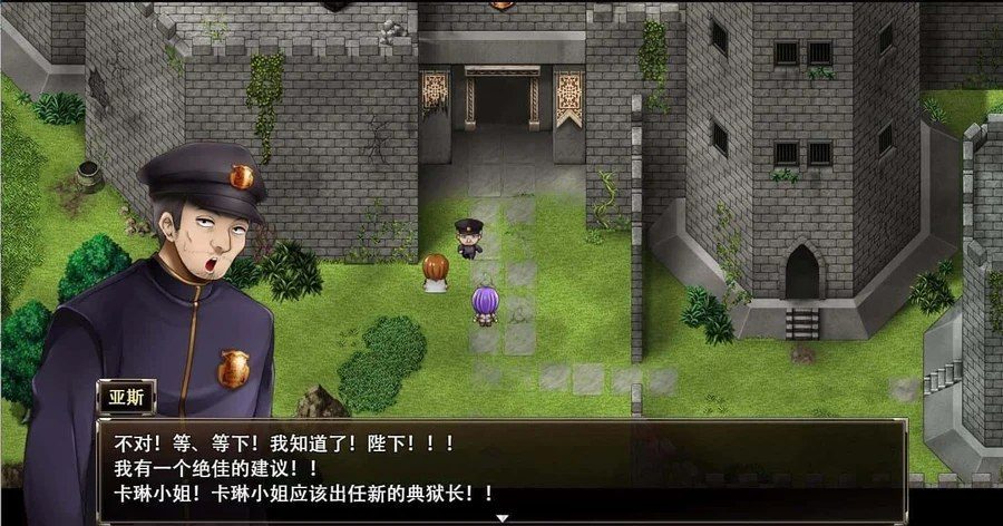 卡琳的监狱_Karryn's Prison 任务推进 专题图 1