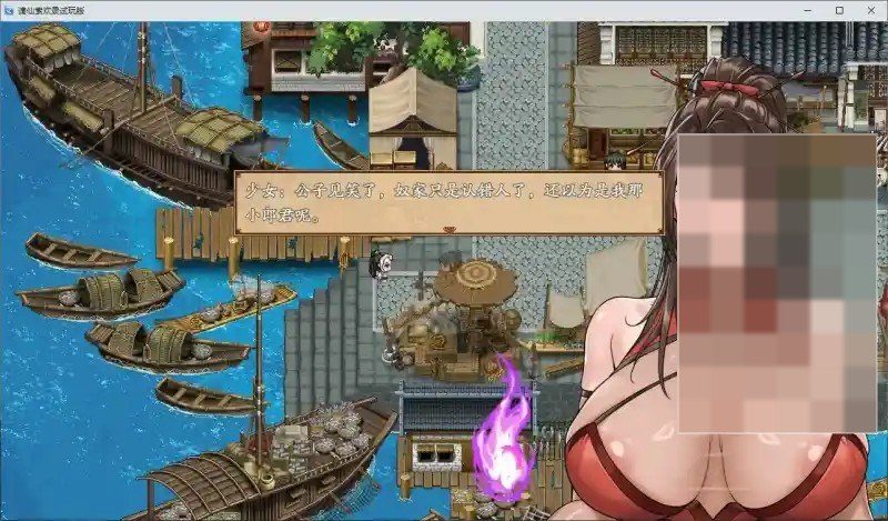 谪仙索欢录 探索玩法 演示图
